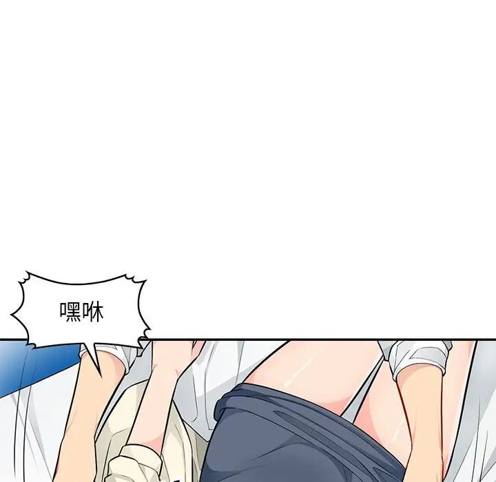 我的继母是寡妇第43话