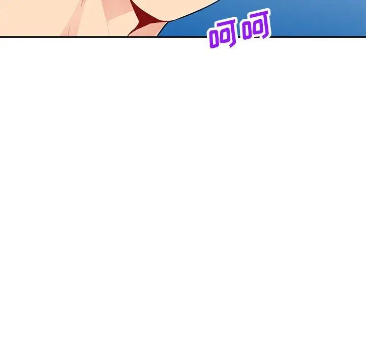 我的继母是寡妇第43话