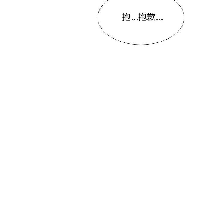 大嫂第21话