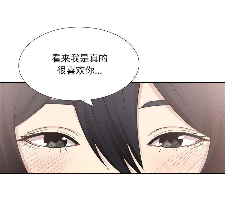 大嫂第21话