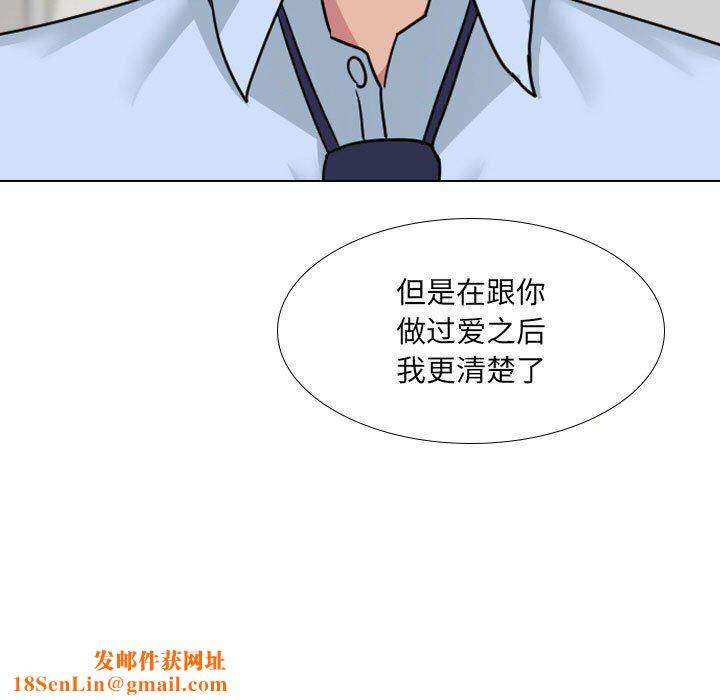 大嫂第21话