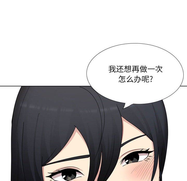 大嫂第21话