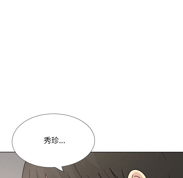 大嫂第21话