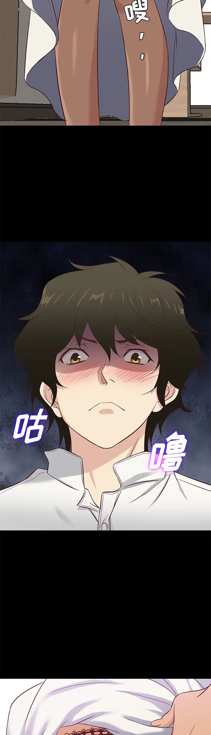 老婆回来了第34话