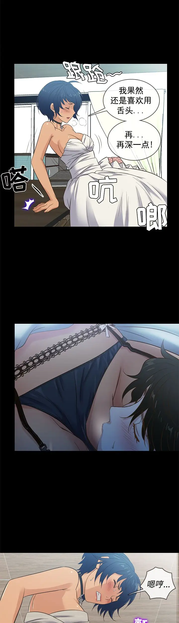 老婆回来了第34话