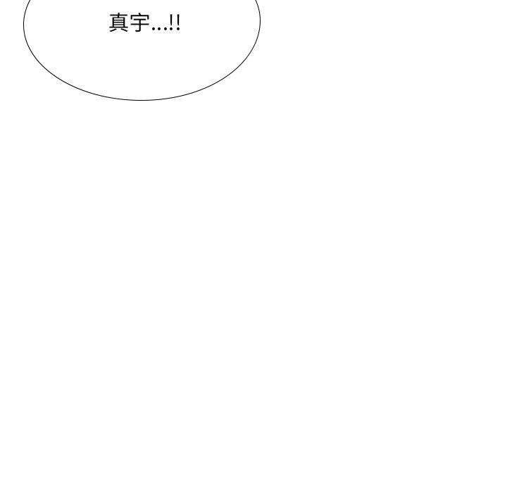 大嫂第21话