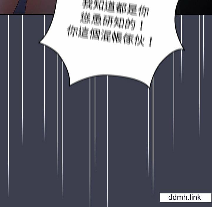 游戏规则我来定第17话