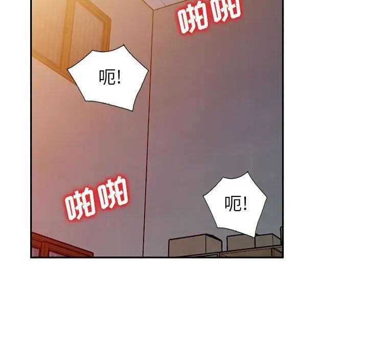 我的继母是寡妇第43话