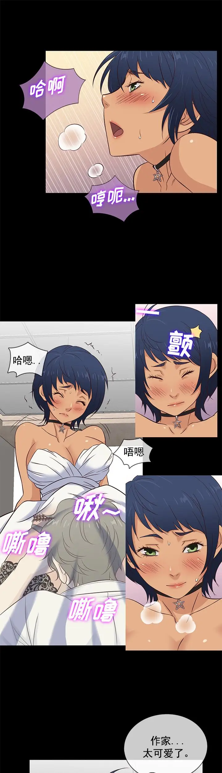 老婆回来了第34话