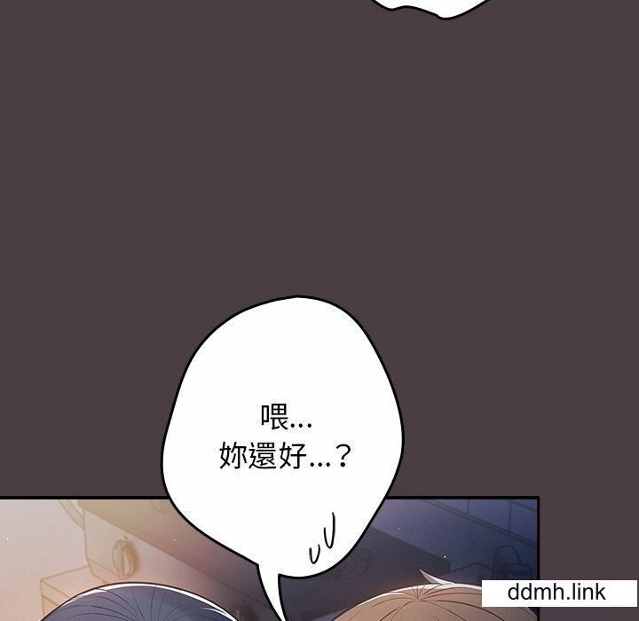 游戏规则我来定第17话