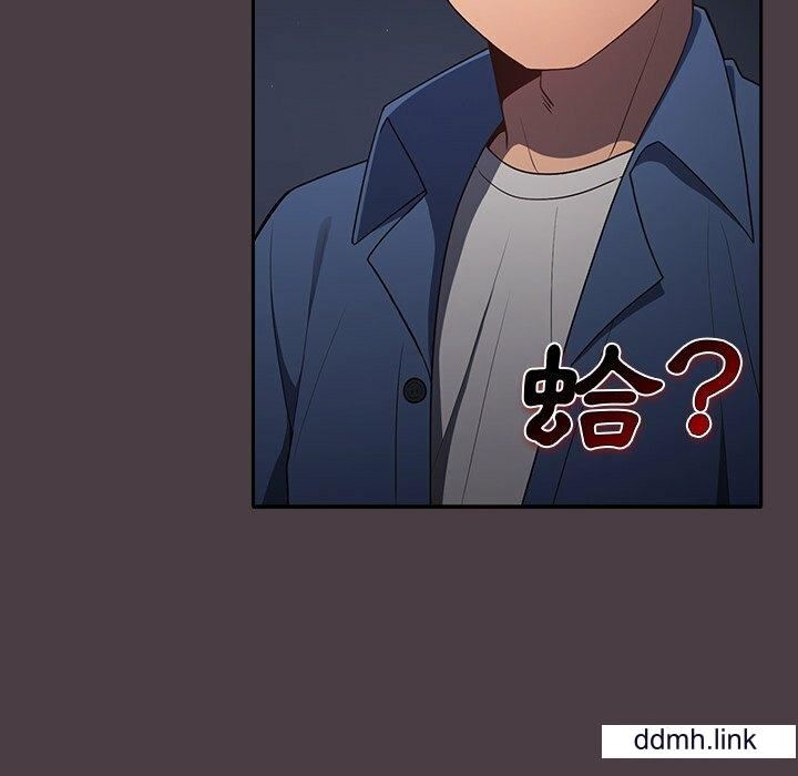 游戏规则我来定第17话