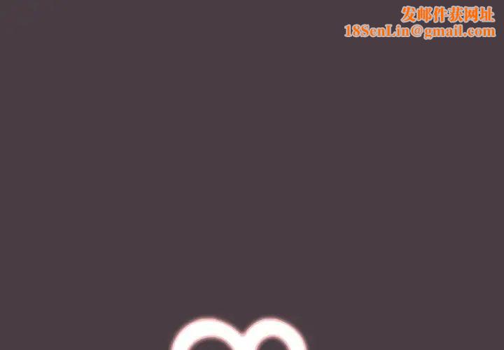 游戏规则我来定第18话