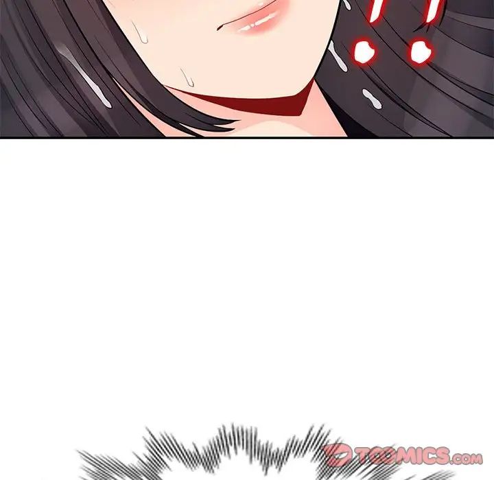 我的继母是寡妇第43话