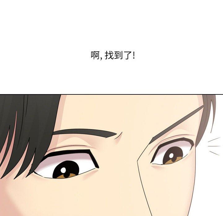 大嫂第21话