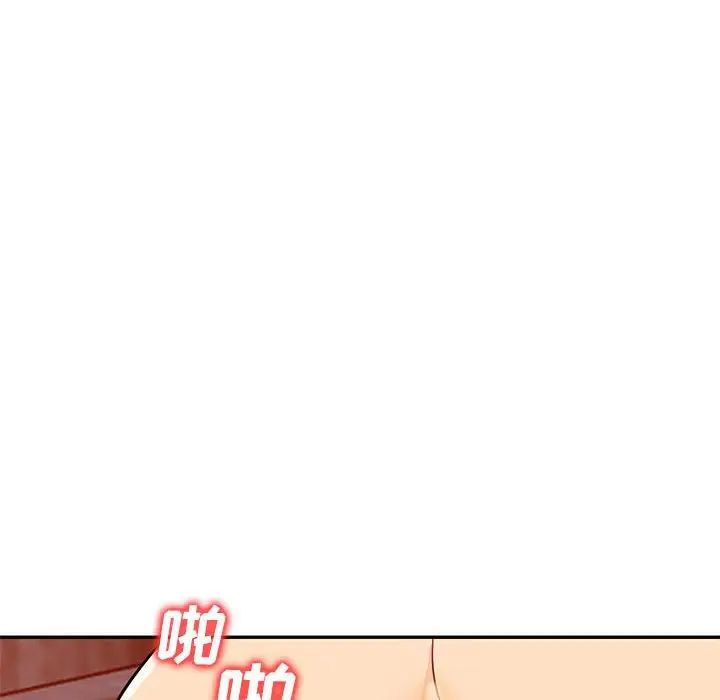 我的继母是寡妇第44话