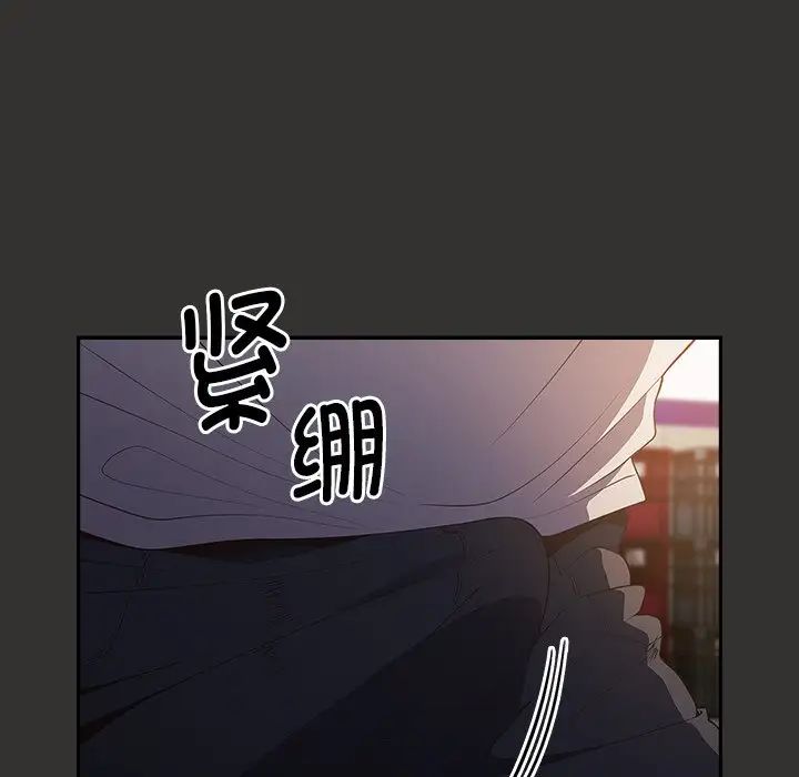 游戏规则我来定第18话