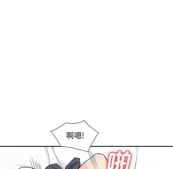 我的继母是寡妇第44话