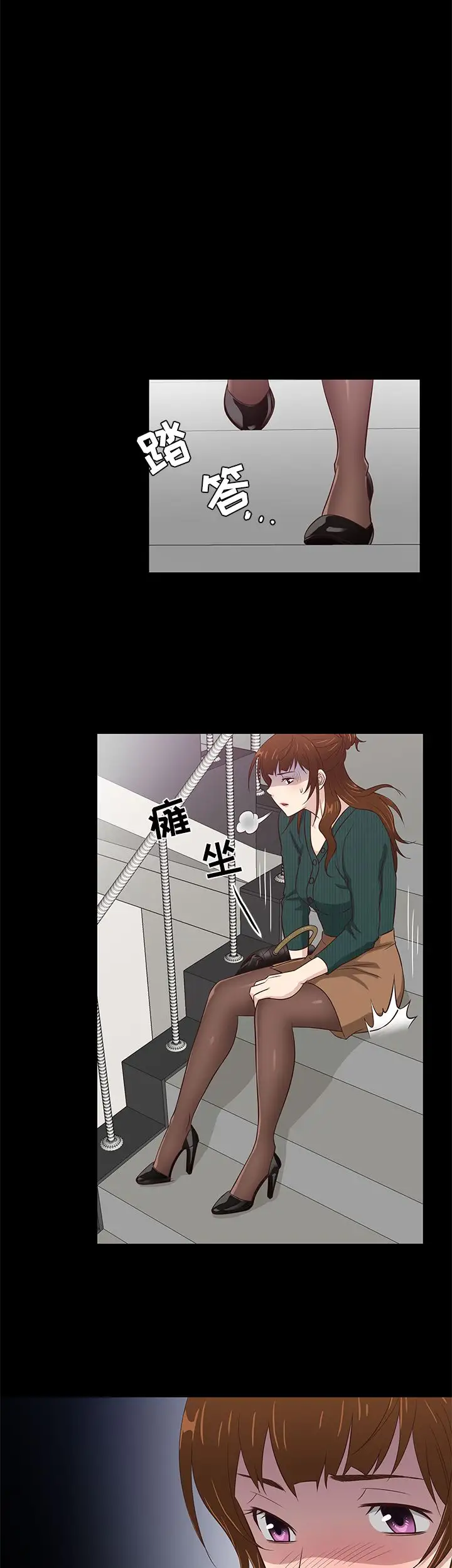 老婆回来了第37话