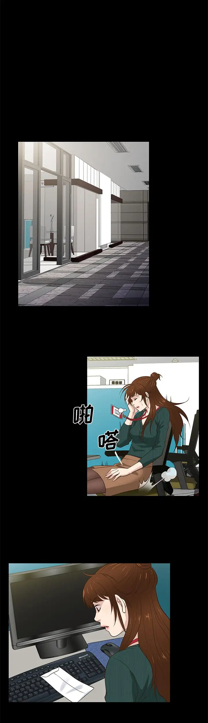 老婆回来了第37话