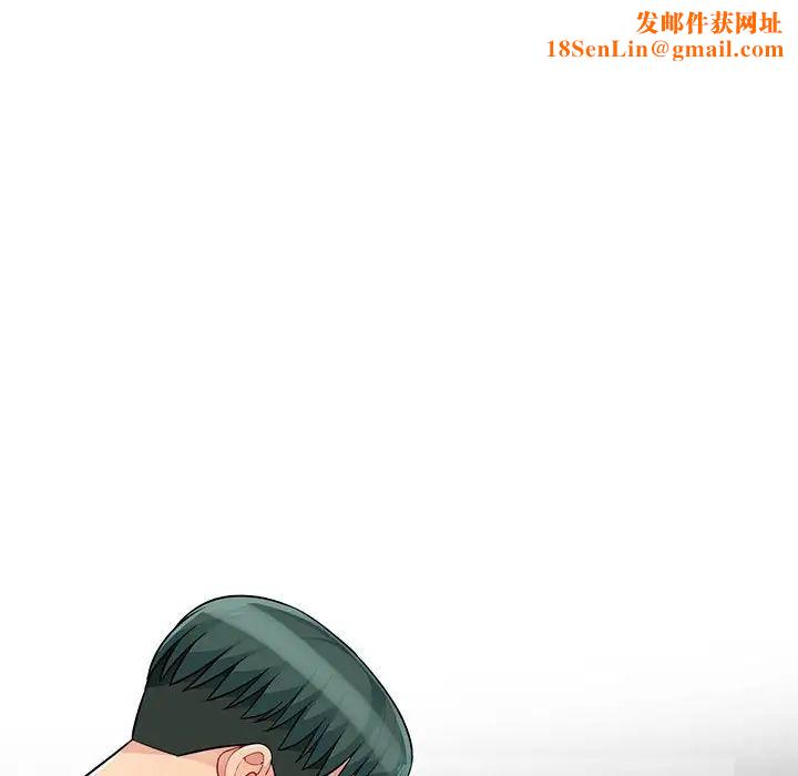 我的继母是寡妇第44话