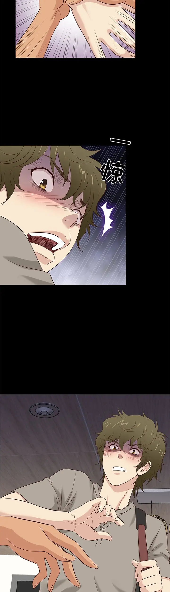 老婆回来了第37话