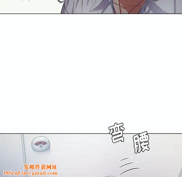 难缠小恶女第19话