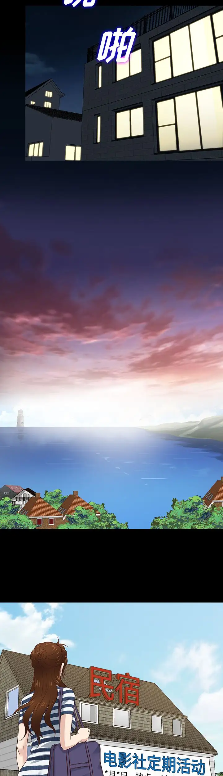 老婆回来了第38话