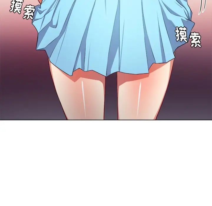 难缠小恶女第19话