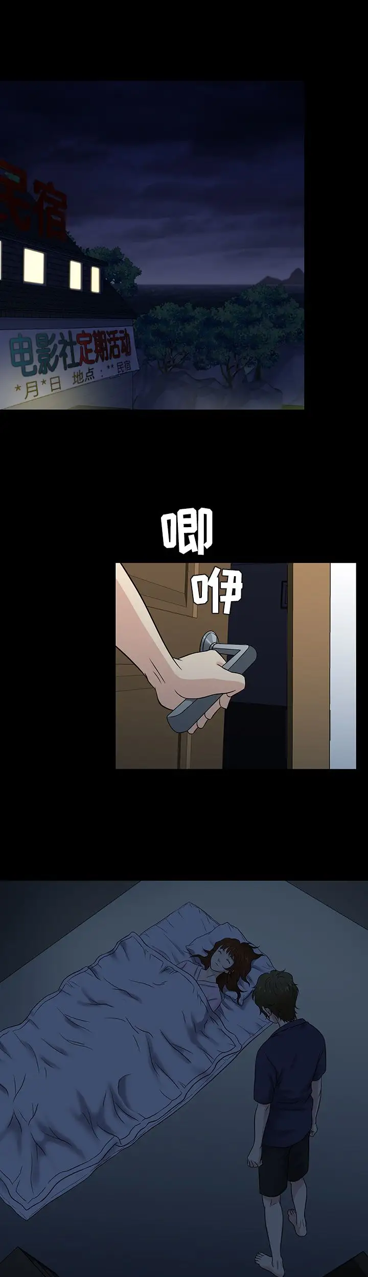 老婆回来了第40话