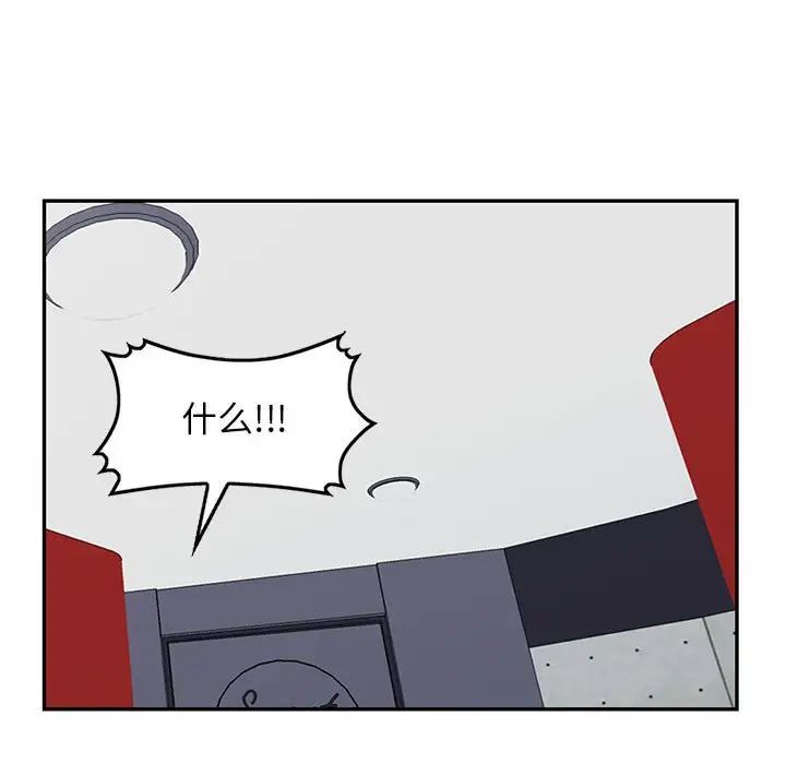 我的继母是寡妇第45话