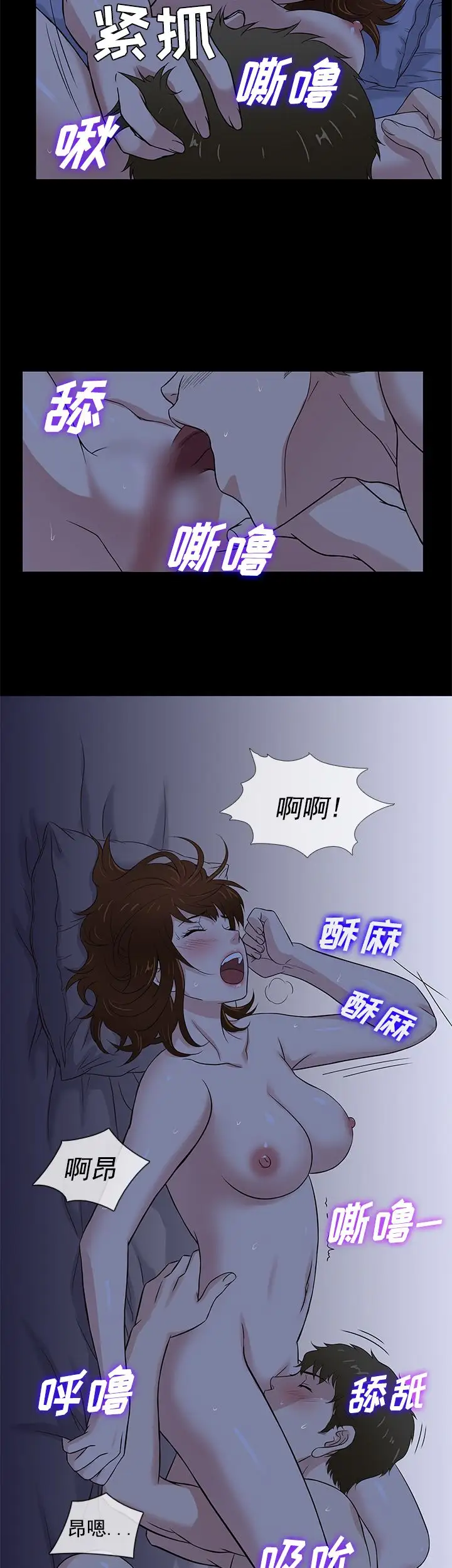 老婆回来了第40话