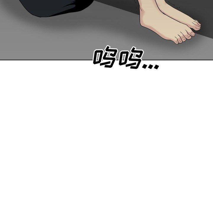 大嫂第22话