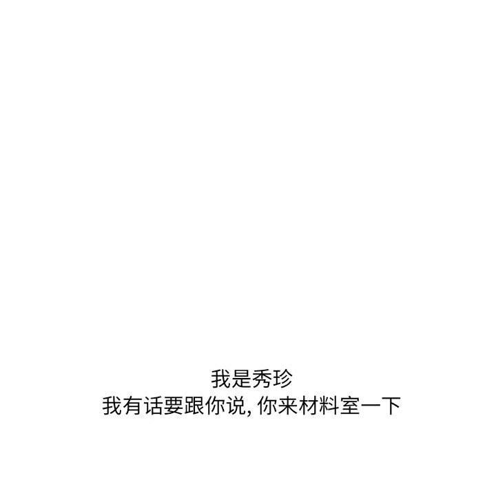 大嫂第22话
