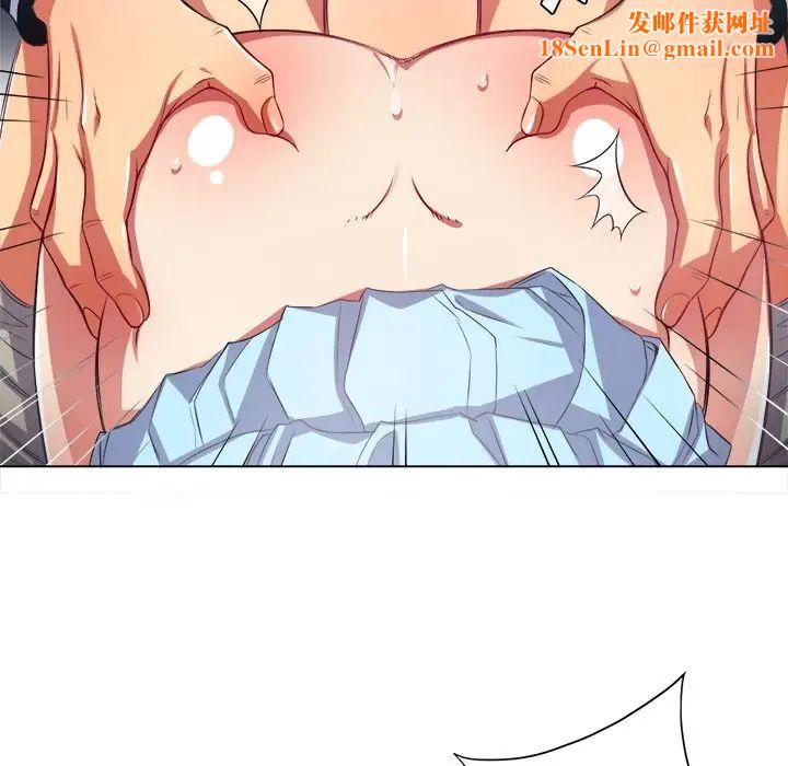 难缠小恶女第20话