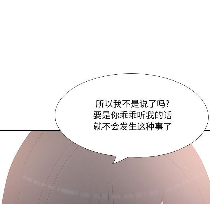 大嫂第22话