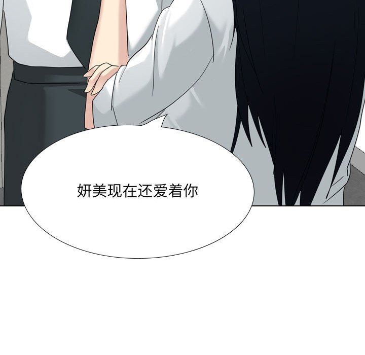 大嫂第22话