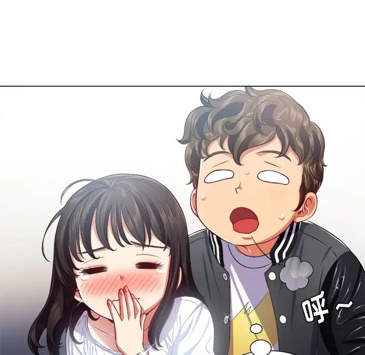 难缠小恶女第20话