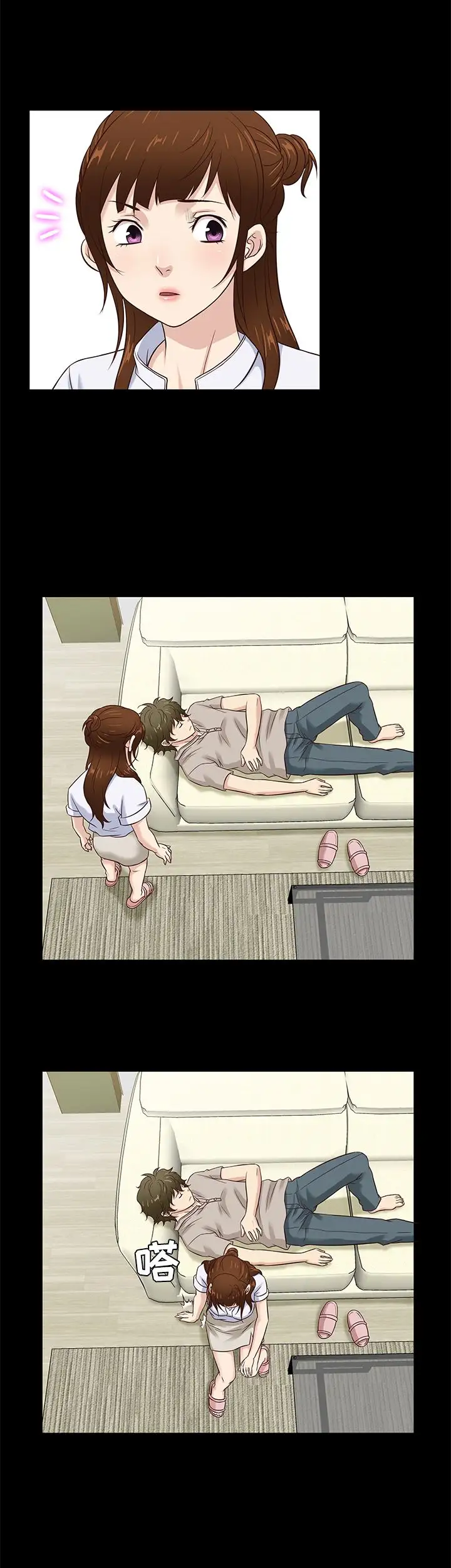 老婆回来了第42话