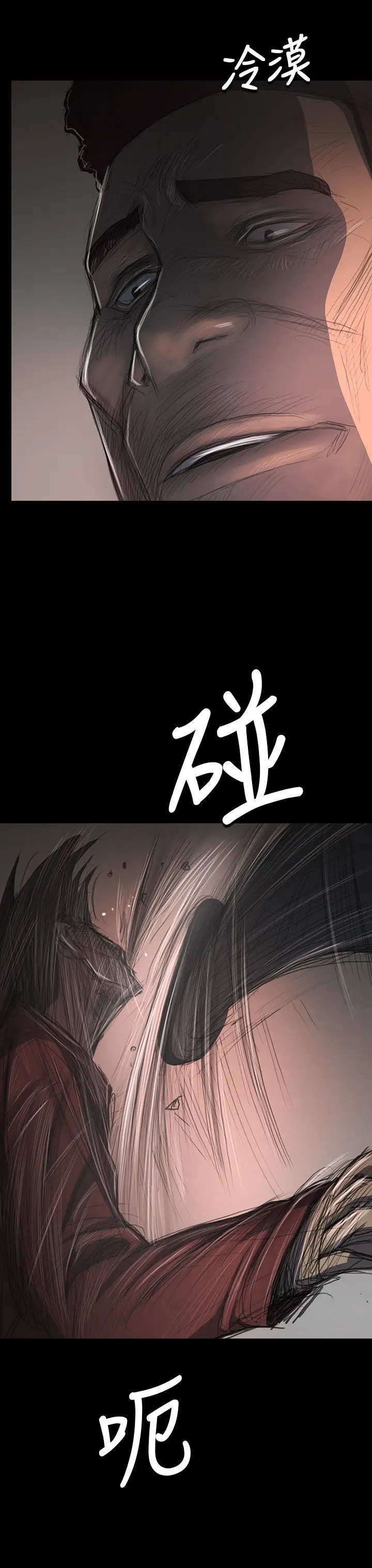 姐姐第31话