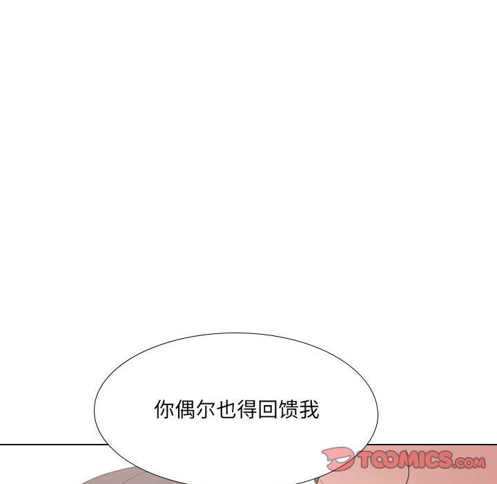 大嫂第22话