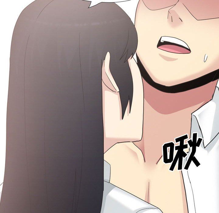 大嫂第22话