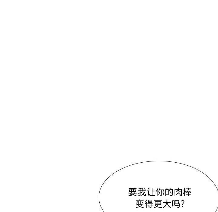 大嫂第22话