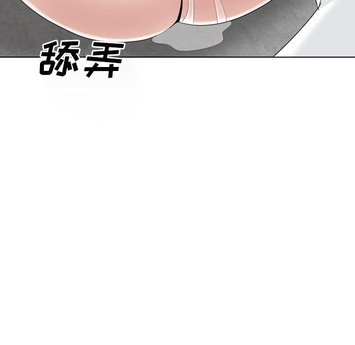 大嫂第22话