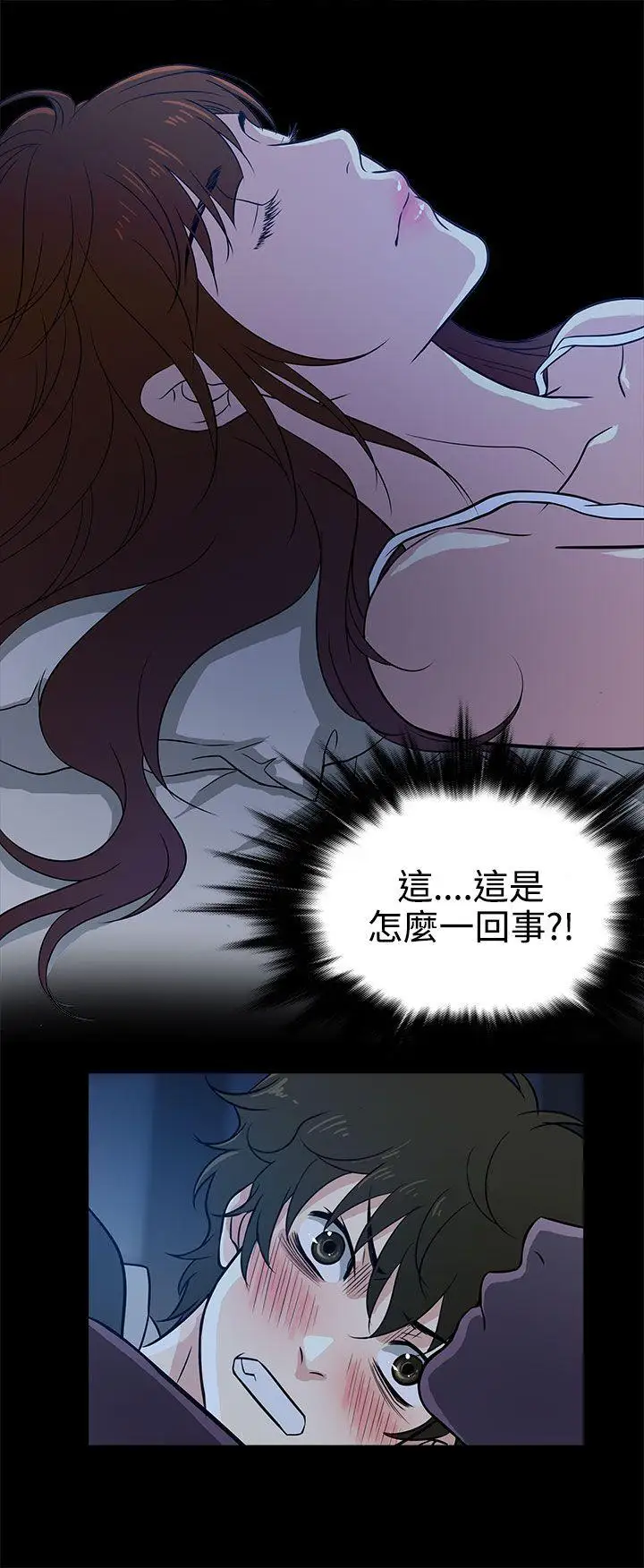 老婆回来了Preview