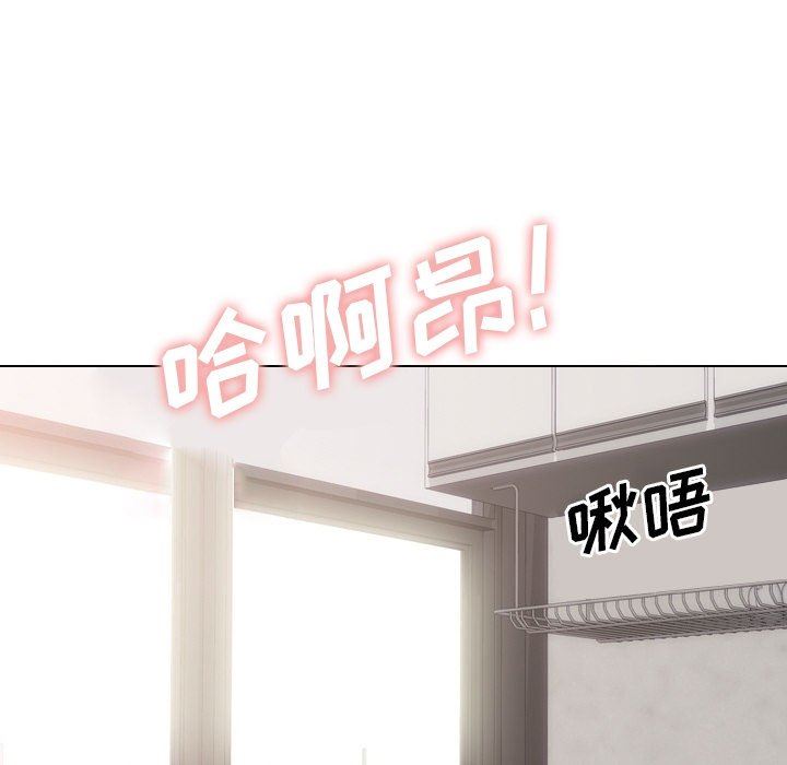 大嫂第22话