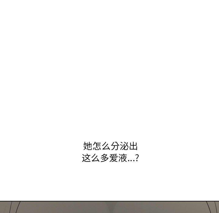 大嫂第23话