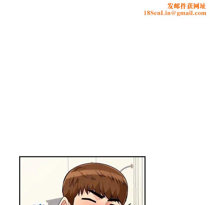 我的继母是寡妇第46话