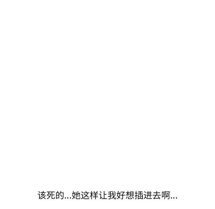 大嫂第23话
