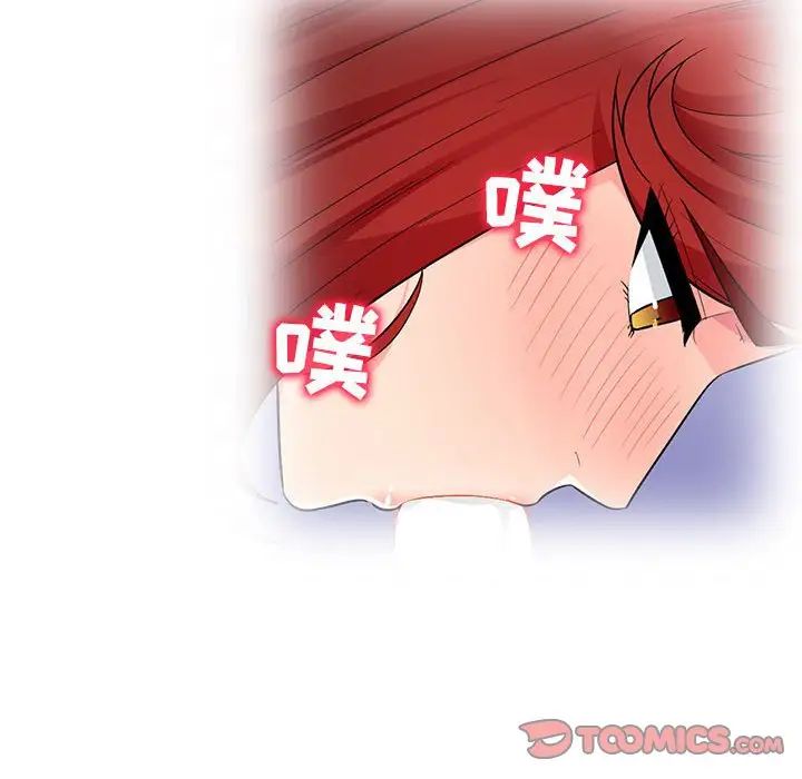 我的继母是寡妇第46话