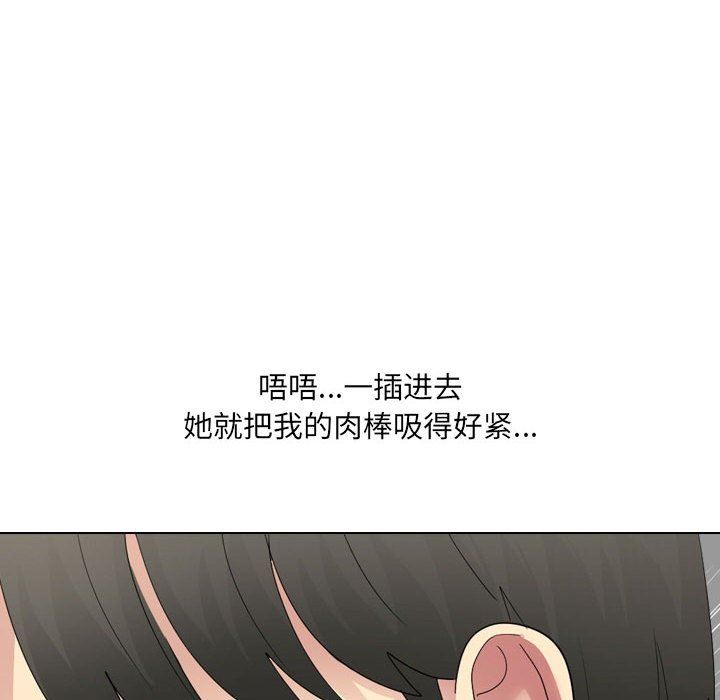 大嫂第23话